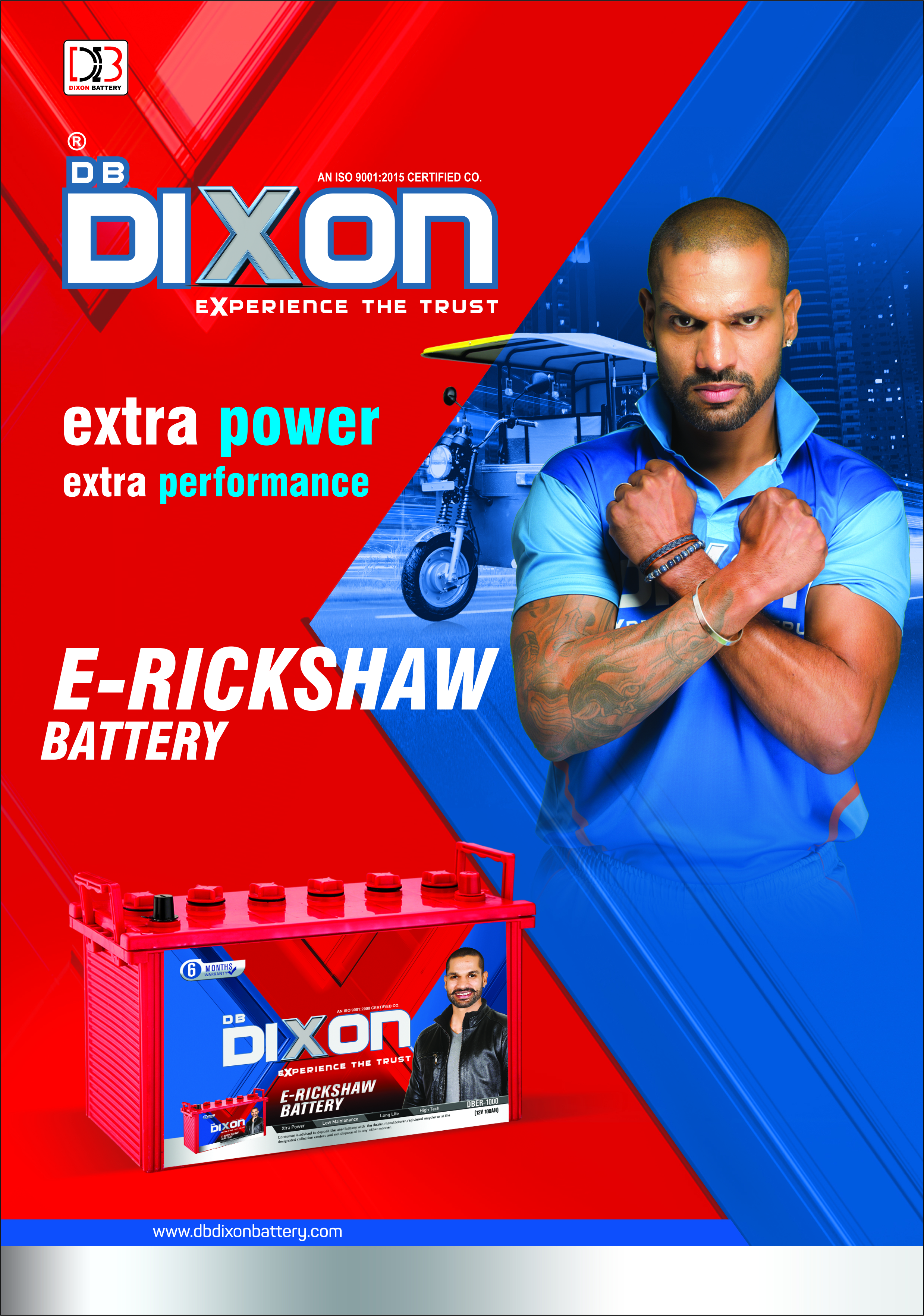 Solar Battery Manufacturing Company